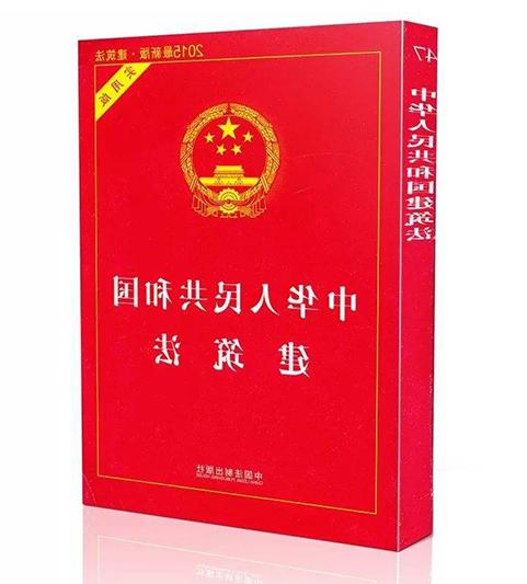 《澳门皇冠官方网站》修正案通过